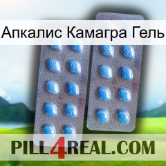 Апкалис Камагра Гель viagra4